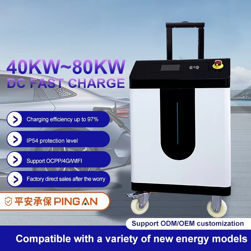 Tragbare 30KW 40KW 60KW 80KW M – Ev Charging Pile Bewertung und Preis